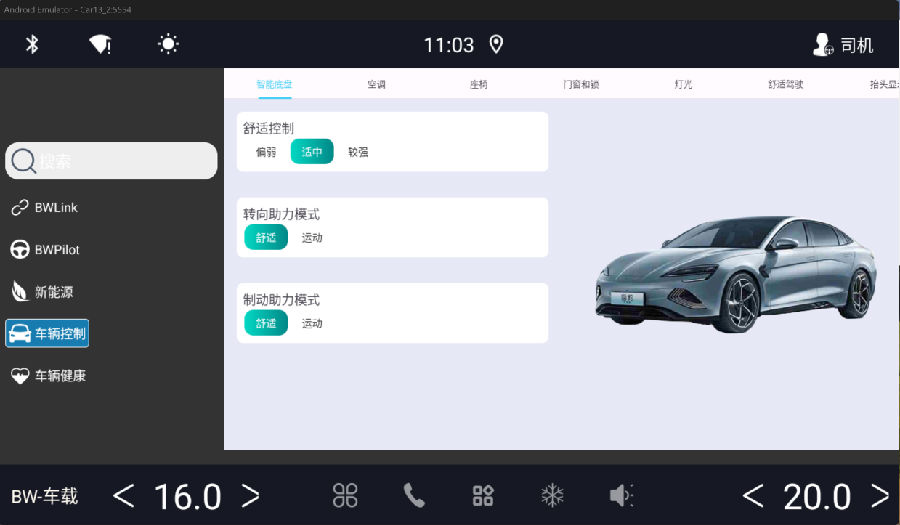 八維職業學校八大薪項目強勢啟動決勝冬季百日就業攻堅戰