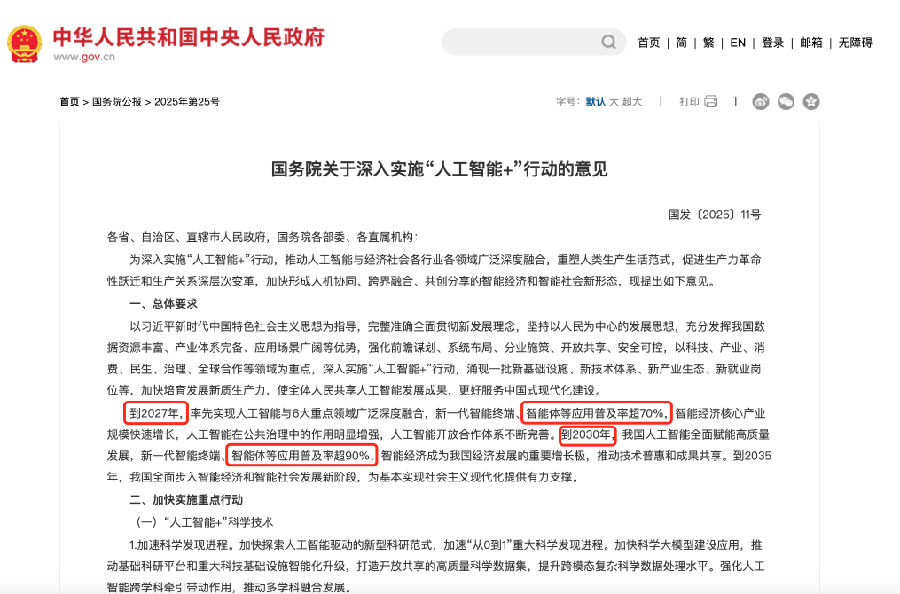 八維教育《智能體(AI Agent)· 全域文旅造夢師實戰營》震撼上線!