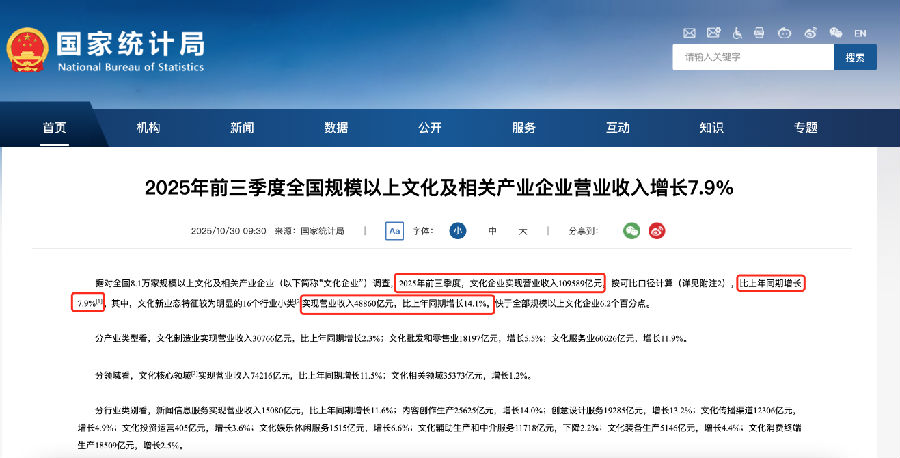 八維教育《智能體(AI Agent)· 全域文旅造夢師實戰營》震撼上線!