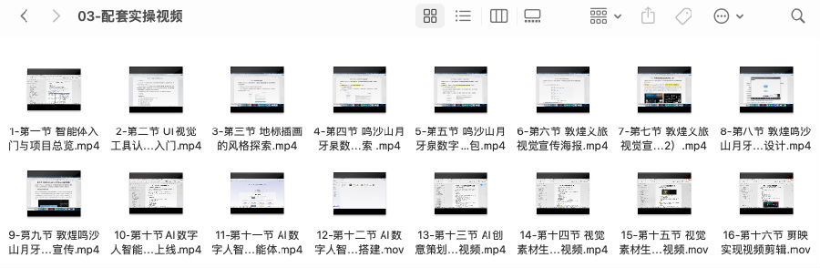 八維教育《智能體(AI Agent)· 全域文旅造夢師實戰營》震撼上線!