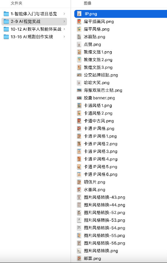 八維教育《智能體(AI Agent)· 全域文旅造夢師實戰營》震撼上線!