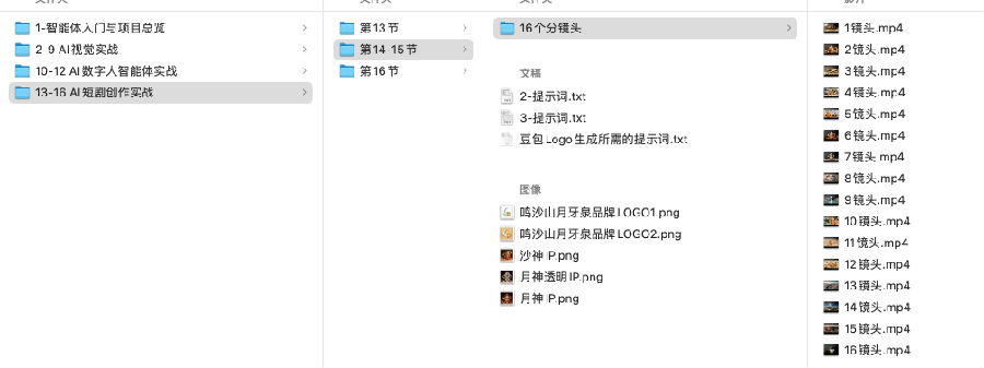 八維教育《智能體(AI Agent)· 全域文旅造夢師實戰營》震撼上線!