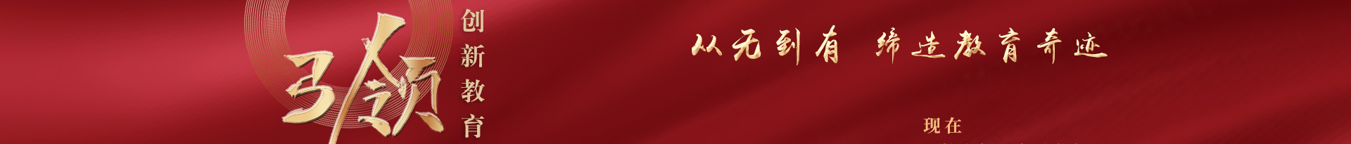 八維培訓(xùn)學(xué)校簡(jiǎn)介